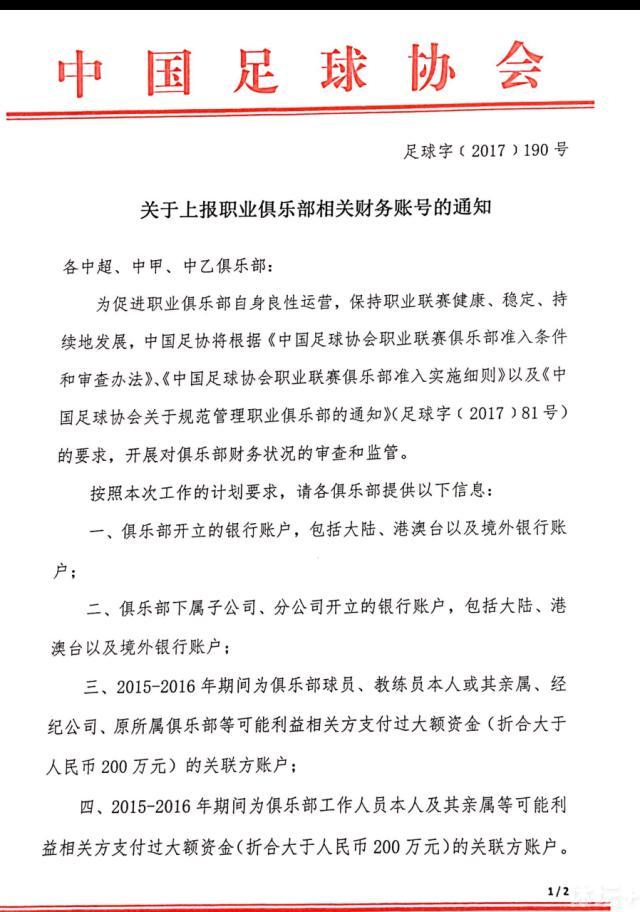 此前有报道称哈维和体育总监德科在球员的选择上发生了争执，拉波尔塔、索莱尔、马西普、尤斯特以及德科等俱乐部体育委员会成员已经失去了对哈维的信任，巴萨主帅的位置已经不再稳固。